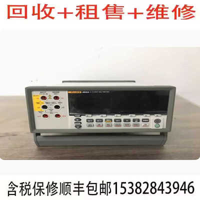 五六位数字台式万用表福禄克