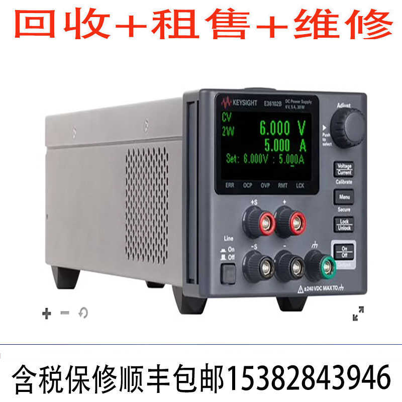 租售回收维修直流电源Agilent