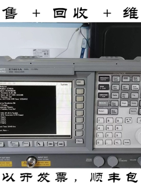 惠普安捷伦E7401A 4338B N1914A N5182A 53220A频谱分析仪回收