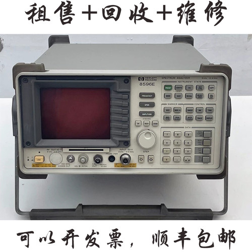 Agilent安捷伦8596E频谱分析仪