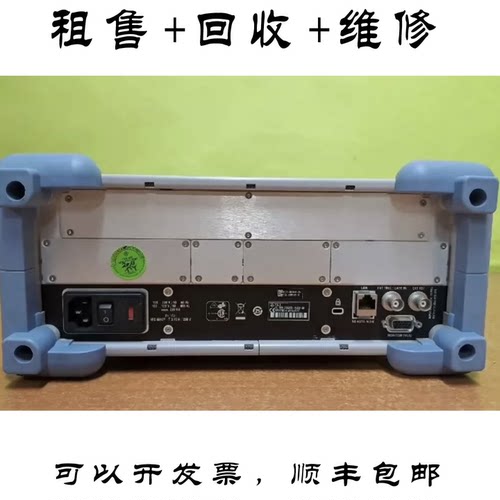 罗德与施瓦茨ESL3测量接收机