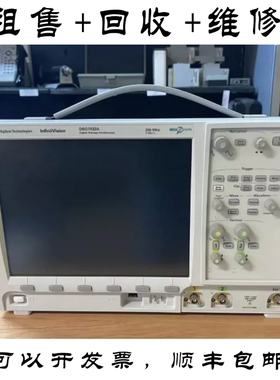 是德/安捷伦 DSO7032A示波器 DSO7012A DSO7014A N9000B 回收维修