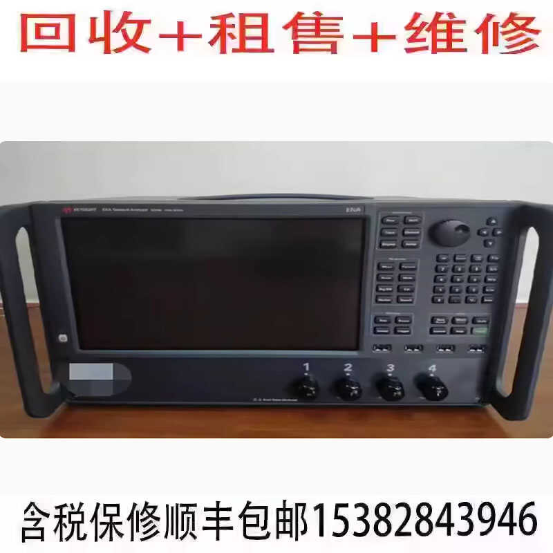 回收维修网络分析仪安捷伦