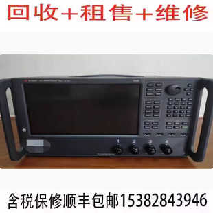 安捷伦Agilent E5071A E5071B E5071C E5072A 维修网络分析仪回收