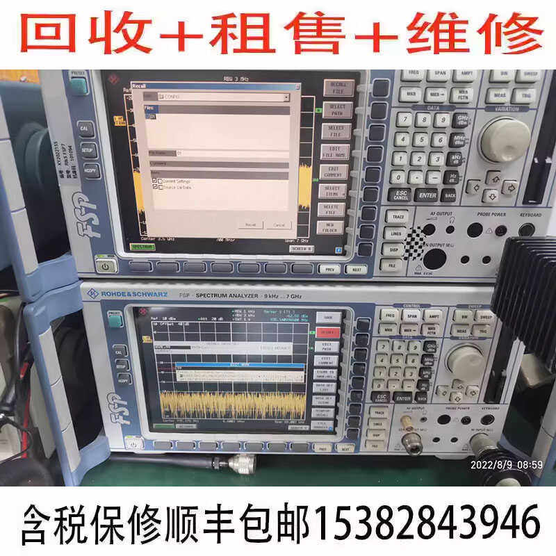 回收FSP3频谱分析仪罗德与施瓦茨