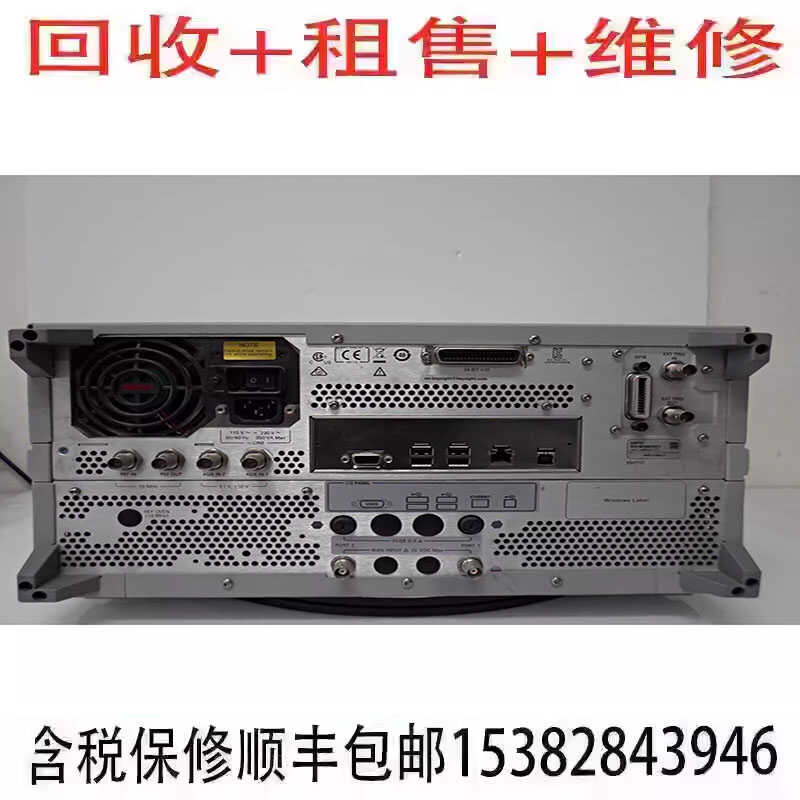 回收租售维修网络分析仪安捷伦