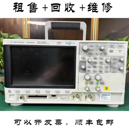 安捷伦DSO2022A MSO-X2014A示波器DSO-X2024A 2012 2004A回收维修