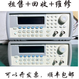 Agilent安捷伦 33220A 任意波形发生器 参数20MHz 回收维修租售