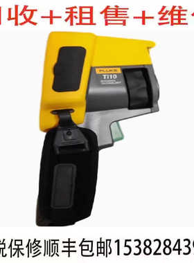 FLUKE福禄克Ti200 Ti300 Ti400红外线热像仪Ti10 9 25 27 29回收