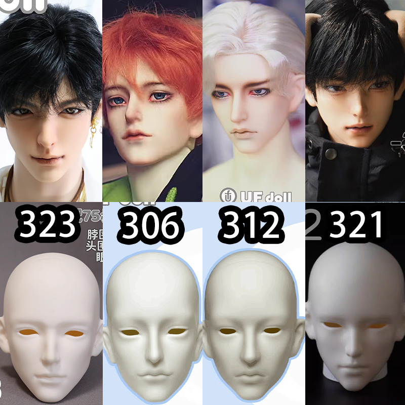 【棠戏BJD现货】单头【UFDOLL】UF 323素头 306 321 312 75叔,模玩/动漫/周边/娃圈三坑/桌游,BJD/SJD/胶皮/OB娃娃,淘宝优惠券,粉丝福利购,淘宝优惠卷