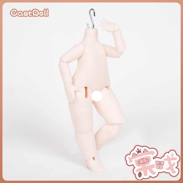 【棠戏BJD现货】球球兔 二代 12分 素体【CastDoll】pvc