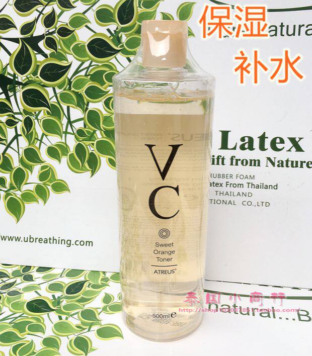 泰国ATREUS山竹爽肤水 at补水保湿缩毛孔抗氧化嫩肤美妆500ml通用