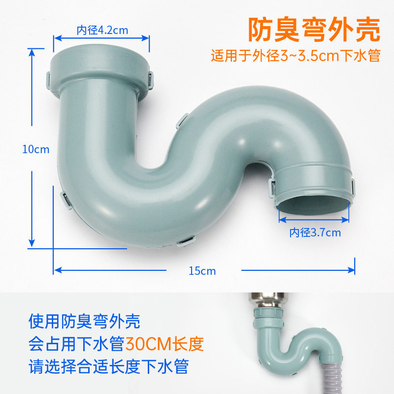 厨房水槽下水软管加长拖把池下水管单槽洗菜盆排水管加长防臭外壳,家装主材,水槽下水器,淘宝优惠券,粉丝福利购,淘宝优惠卷