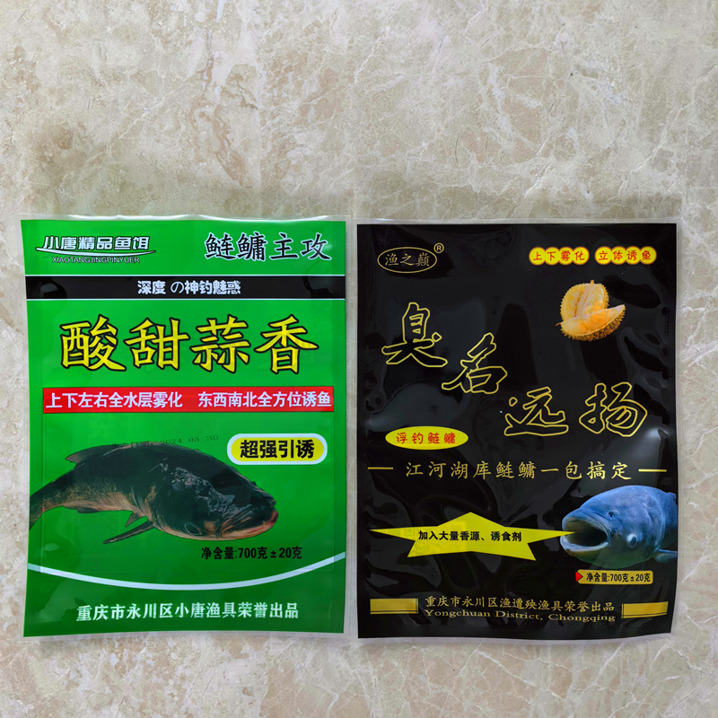 抛竿鲢鳙饵料渔之巅包邮