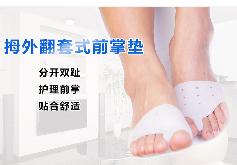 BUNION 교정기 슈퍼 소프트 앞발 패드 하이힐 패드 안티 통증 손바닥 보호 커버 안티 슬립 안티 마모 남성과 여성을위한 하프 사이즈 패드
