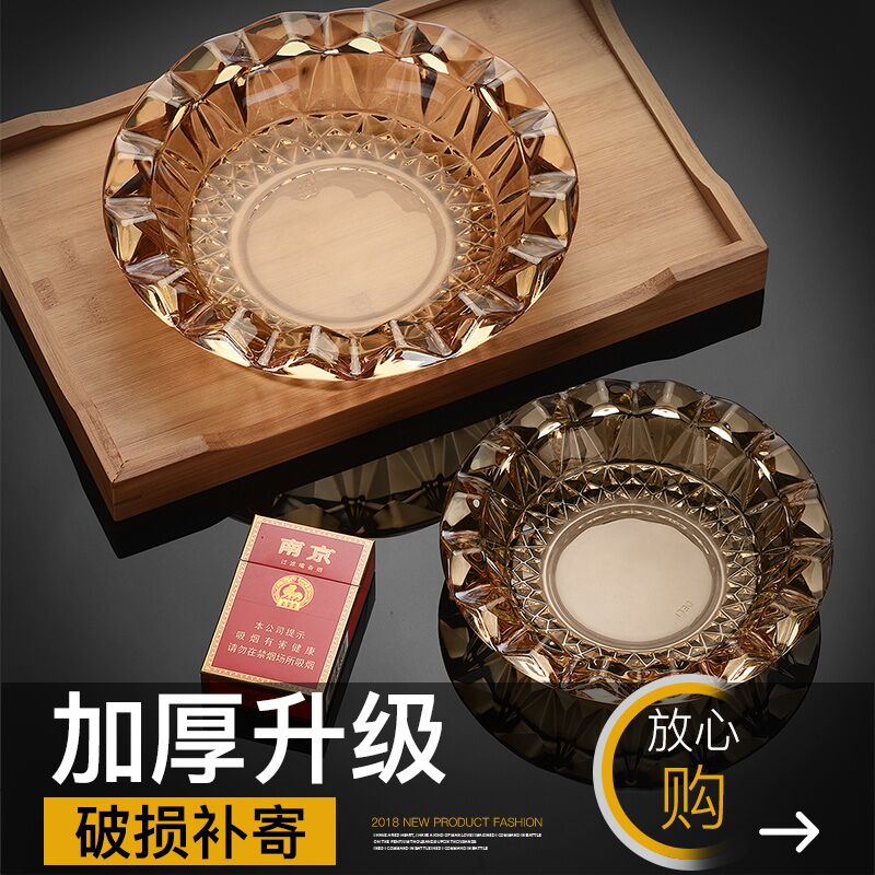 青苹果玻璃烟灰缸欧式创意小号大号个性简约烟灰缸办公室家用烟缸