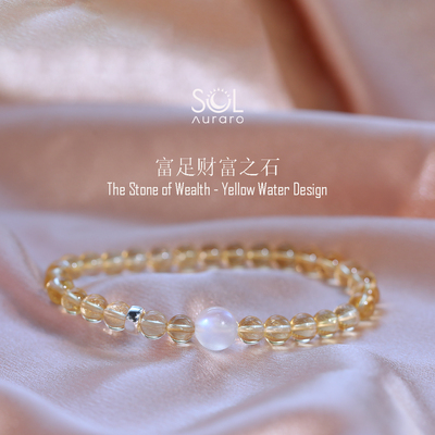 财富手链天然高冰透巴西黄水晶