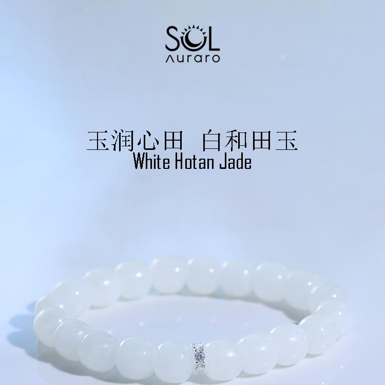 天然白玉和田玉青海料手串手链