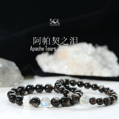 【阿帕契之泪】天然猫眼黑曜石