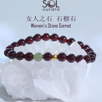 天然石榴石手链女高级品质