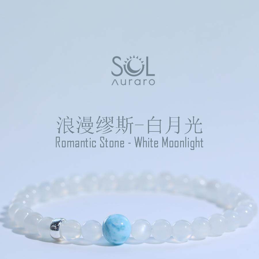 温柔缪斯天然白月光石