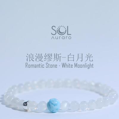 温柔缪斯天然白月光石