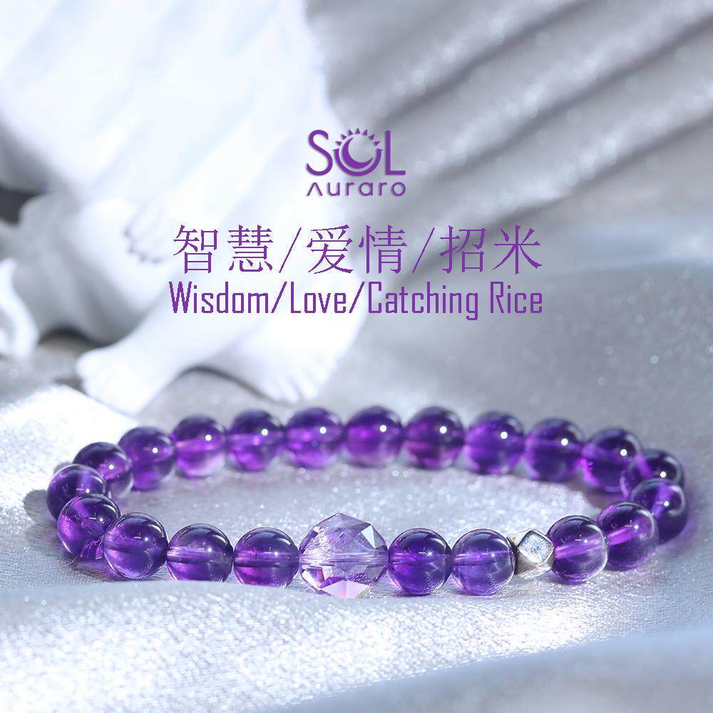 紫发晶系列天然超七手链