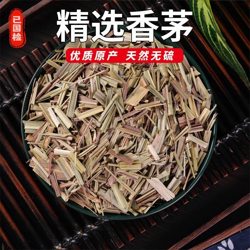 香茅草干新鲜香毛草香料卤肉柠檬草晒干卤菜香茅干可