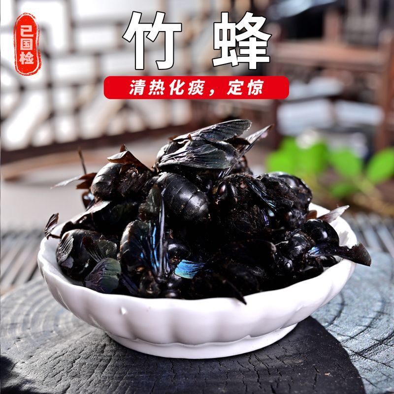 广西竹蜂大盐竹蜂乌蜜蜂竹筒蜂药材泡水声哑咽痛新货
