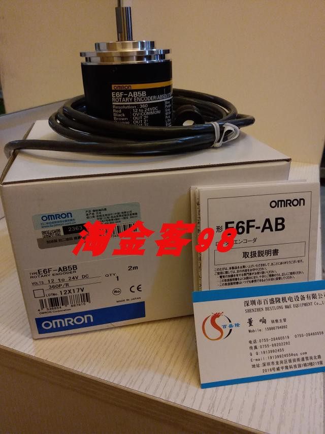omron欧姆龙 e6h-cwz6c 2500p/r 0.5m询价