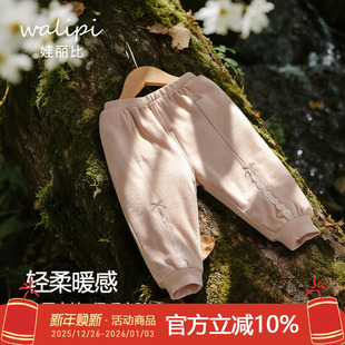 婴儿外穿长裤 娃丽比秋冬季 加厚卫裤 子女宝宝夹棉运动裤 儿童保暖裤