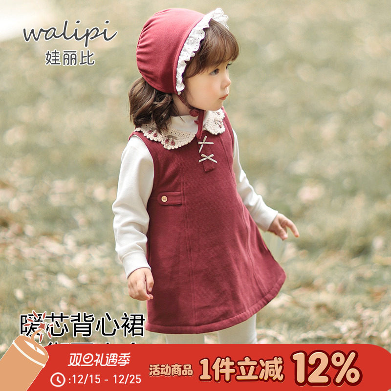 娃丽比女童连衣裙秋冬装洋气公主裙周岁女宝礼服夹棉儿童裙子冬季