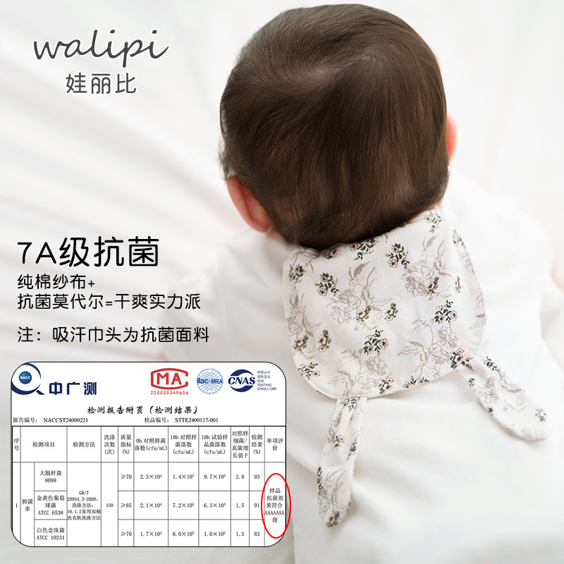男女宝宝7A抗菌吸汗巾儿童婴儿隔汗巾垫背巾纱布纯棉小童幼儿园薄