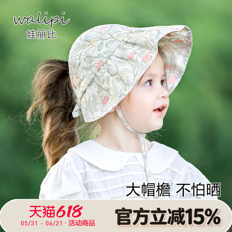 婴儿帽子夏季新生儿童太阳防晒春秋空顶帽男女宝宝遮阳帽薄小月龄
