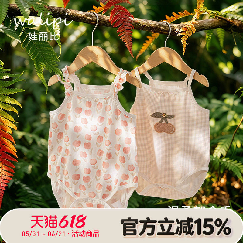 女宝宝夏季外出服爬服可爱无袖连体衣吊带背心三角哈衣公主包屁衣