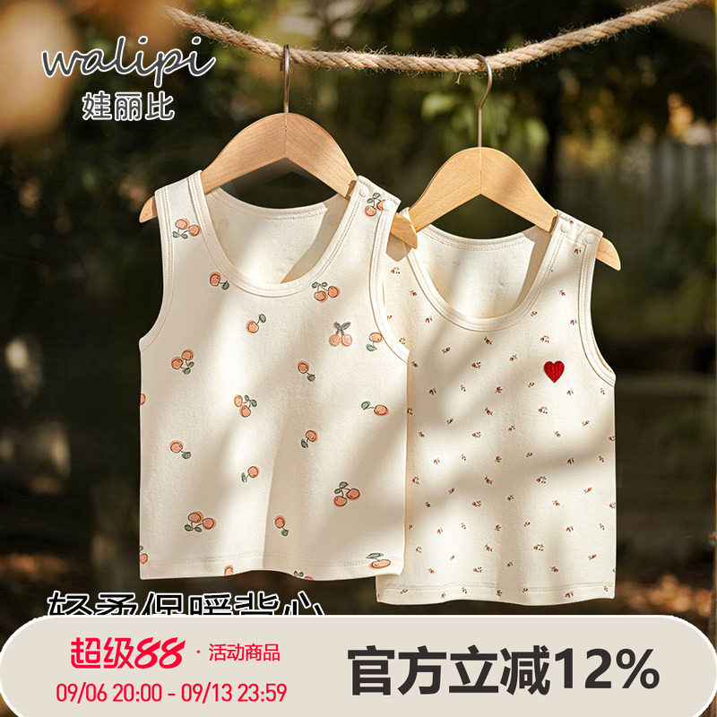 婴儿无袖吊带背心春秋冬季纯棉保暖儿童护肚打底内穿马甲男女宝宝