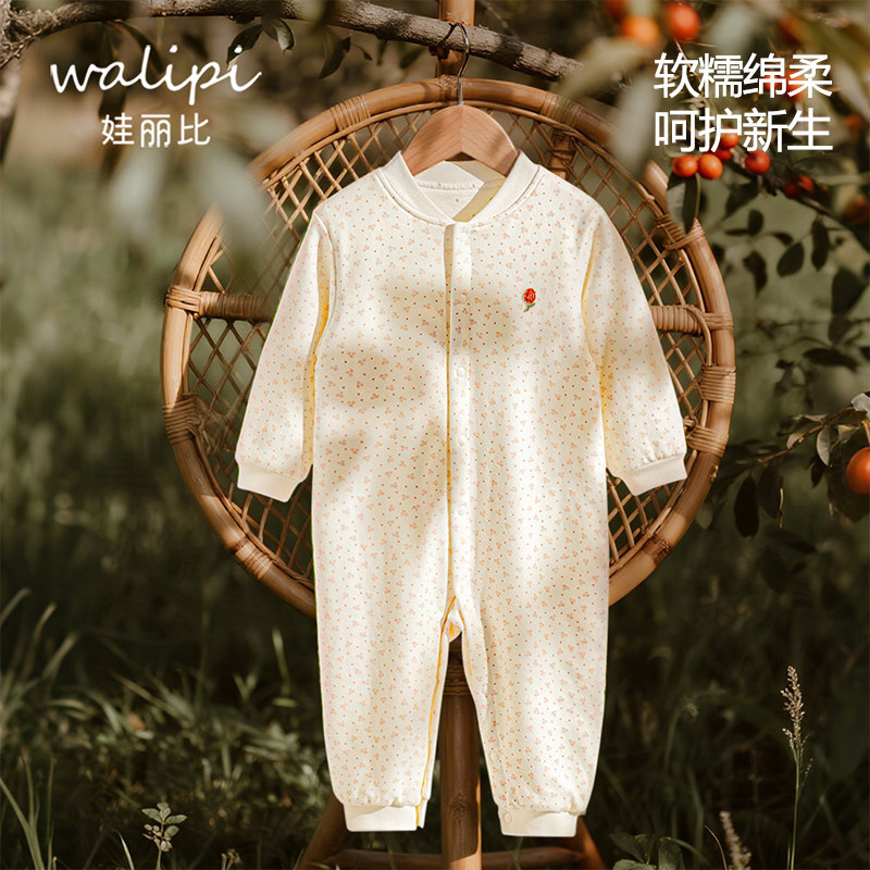 娃丽比婴儿连体衣夹棉加厚春秋男女宝宝哈衣爬服纯棉保暖睡衣秋冬图片