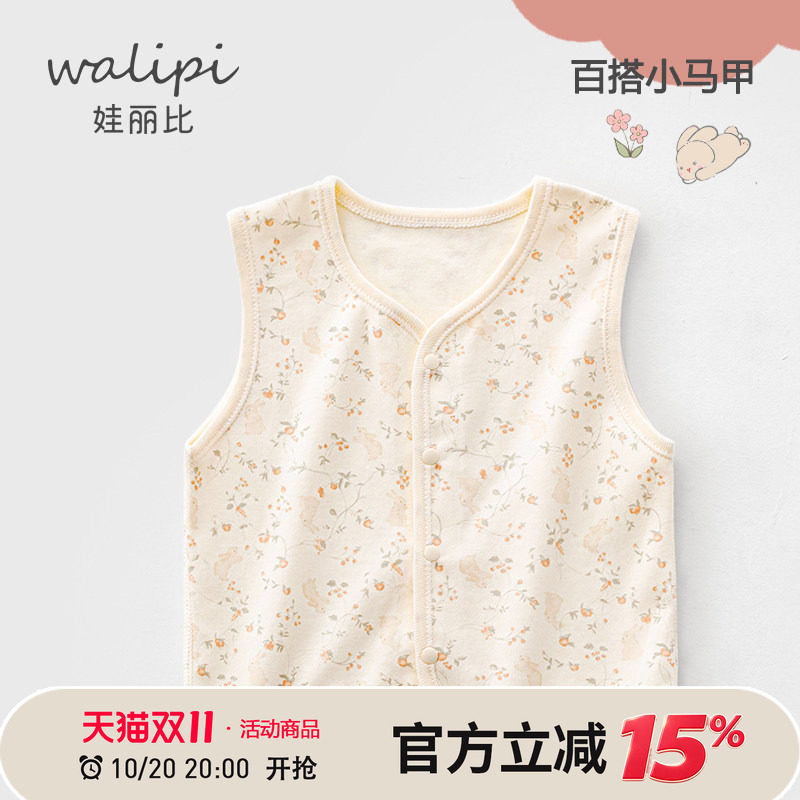 婴儿保暖马甲春秋外穿女宝宝纯棉背心小月龄坎肩小马夹上衣秋冬装