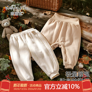 女童卫裤 男童女宝宝外穿夹棉高腰保暖裤 子秋冬季 娃丽比婴儿运动裤