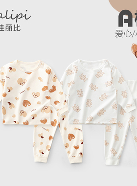 婴儿秋衣秋裤内衣套装全纯棉分体无骨宝宝打底衣服春高腰保暖睡衣