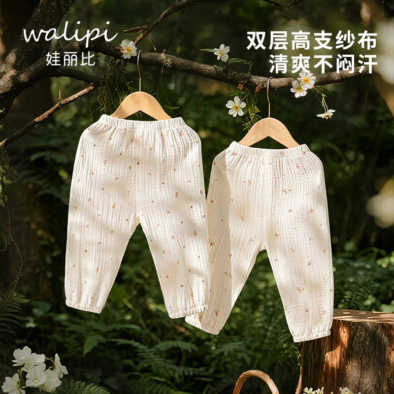 娃丽比婴儿防蚊裤夏季束脚裤男宝宝外出格子裤纯棉女童裤子薄长裤图片