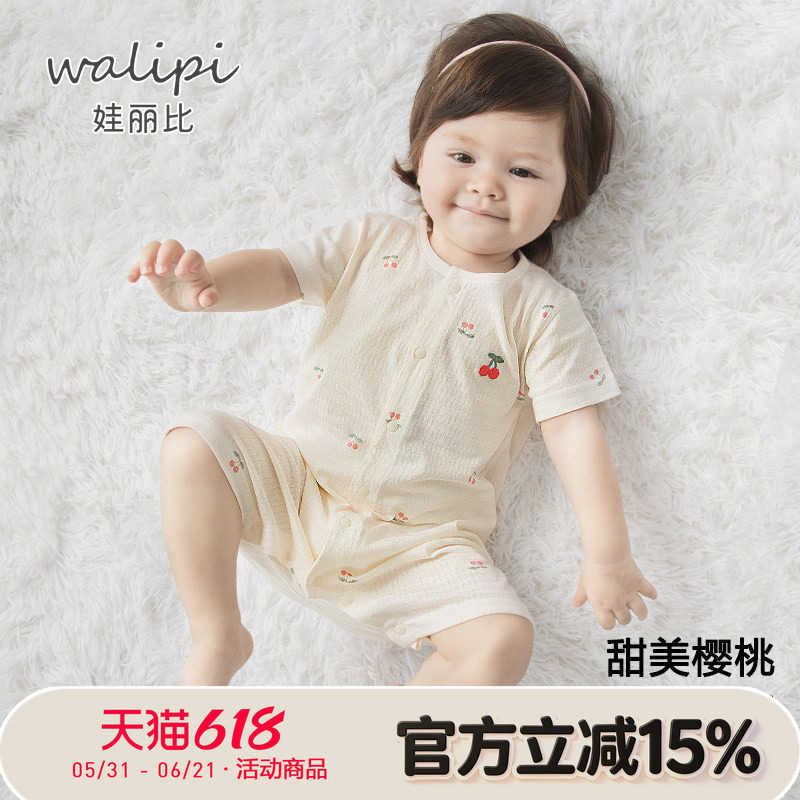 婴儿连体衣夏装薄款宝宝纯棉a类短袖哈衣空调服睡衣新生儿爬爬服