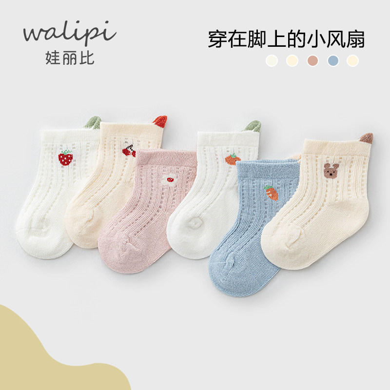娃丽比可爱中筒夏季网眼婴儿袜子图片
