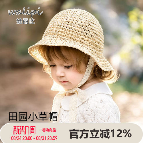 娃丽比宽詹遮阳透气草帽