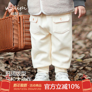 女童卫裤 娃丽比婴儿运动裤 夹棉保暖裤 男童女宝宝外穿工装 子秋冬季