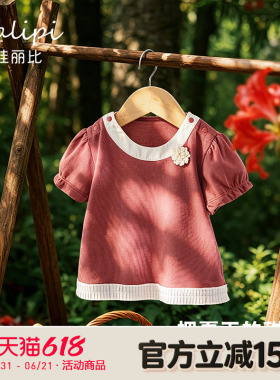 娃丽比女宝宝短袖T恤衣服弹力薄女童夏装童装婴幼儿半袖上衣红色
