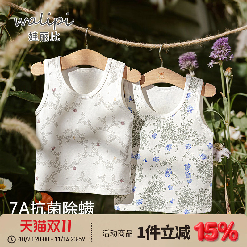 婴儿无袖吊带背心春秋冬季纯棉保暖儿童护肚打底马甲男女宝宝内穿