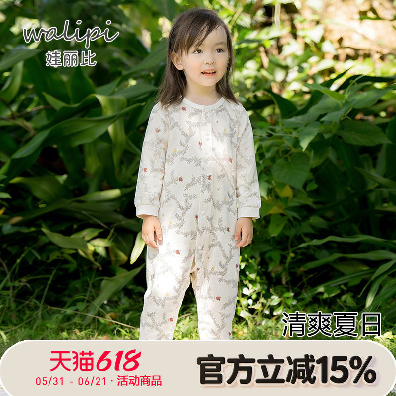 娃丽比婴儿连体衣纯棉纱布空调服春夏季薄款睡衣男女宝宝哈衣爬服