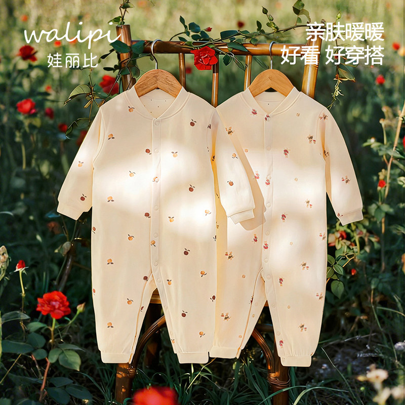 娃丽比婴幼儿连体衣服春秋装男女宝宝纯棉哈衣夹棉长袖爬服秋冬装图片