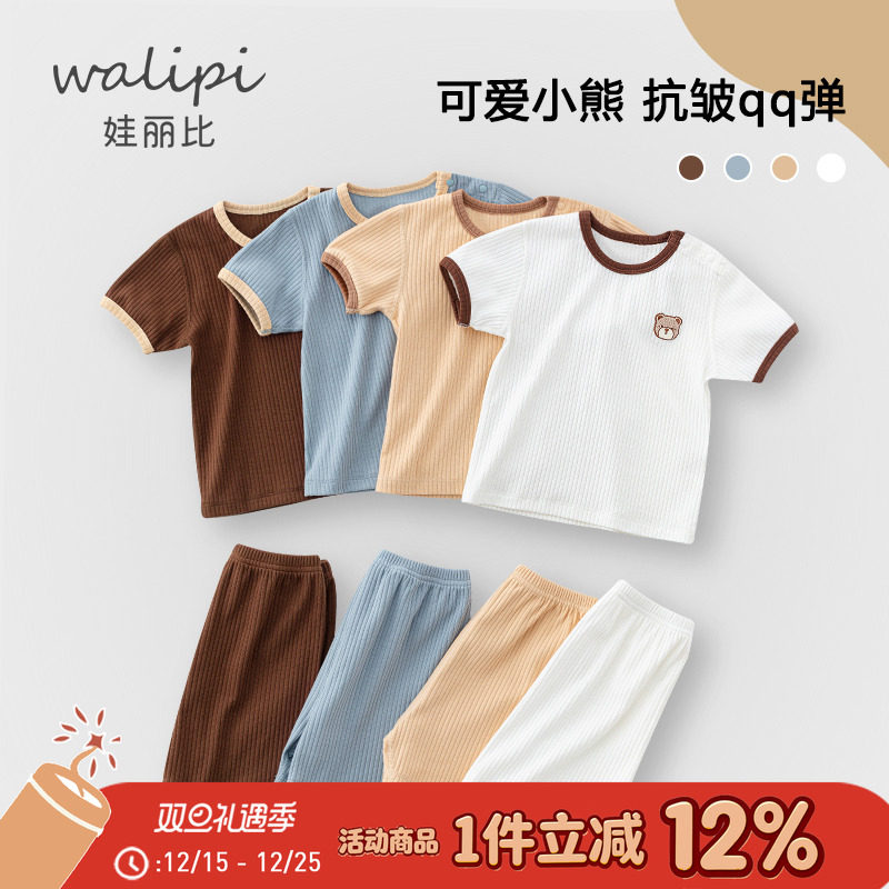 娃丽比夏季婴儿短袖短裤套装